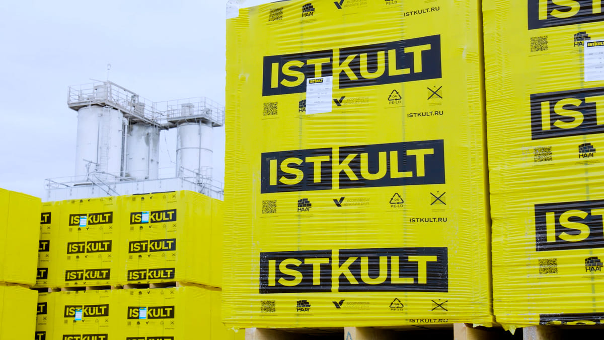 Газобетонный блок ISTKULT D400 B2,5 625х300х250 мм фото 2