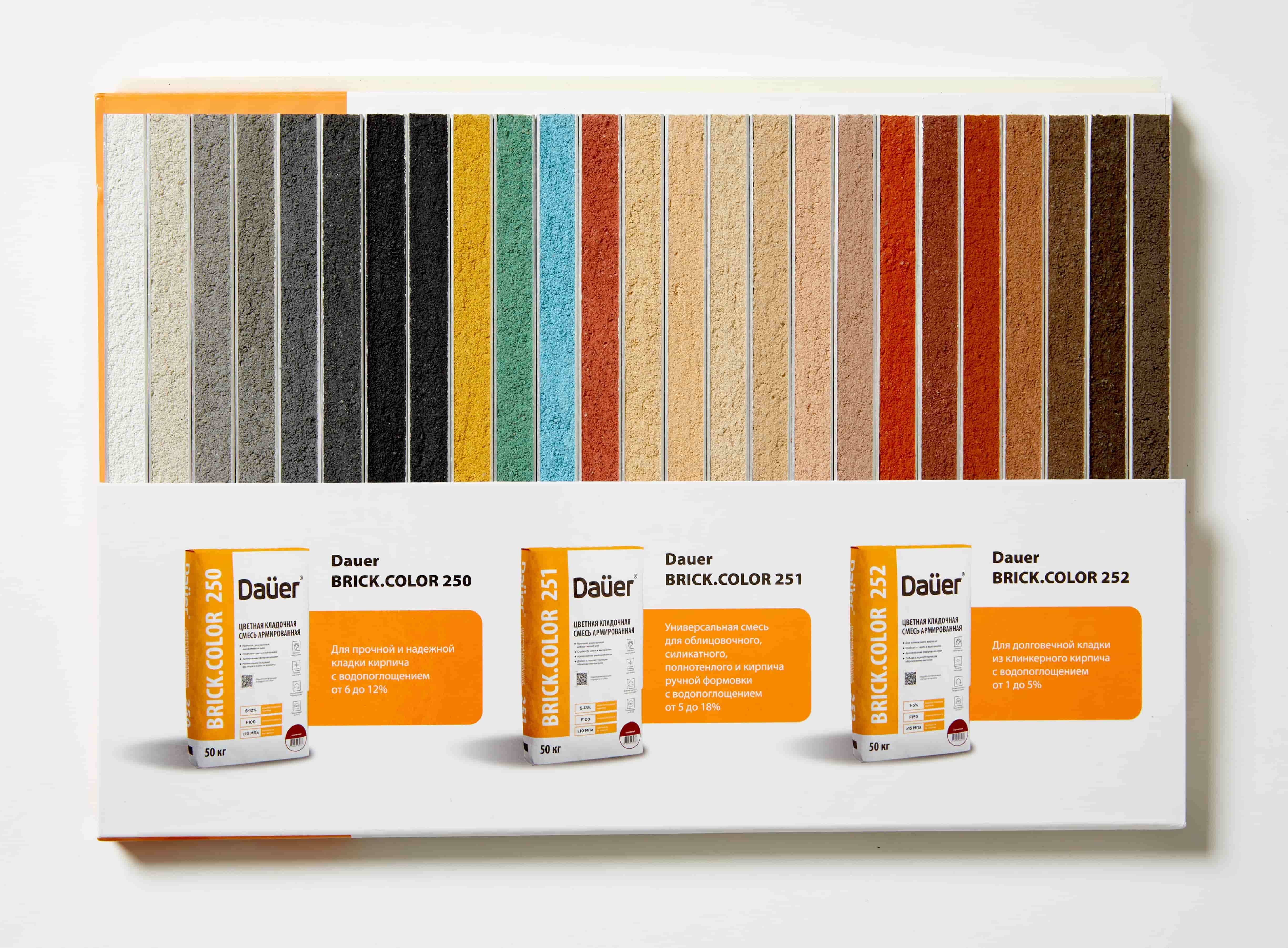 Цветная кладочная смесь армированная DAUER BRICK.COLOR 250 светло-коричневый, 50 кг фото 2