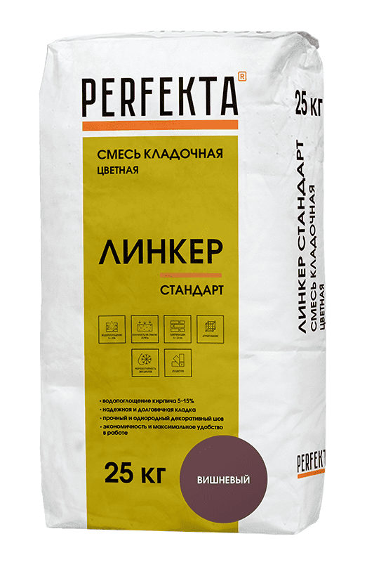 Смесь кладочная цветная PERFEKTA Линкер Стандарт вишневый, 25 кг фото 0