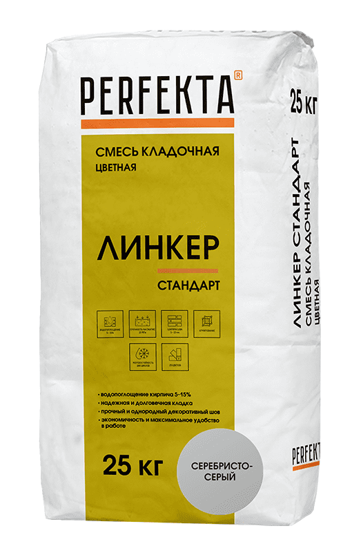 Смесь кладочная цветная PERFEKTA Линкер Стандарт серебристо-серый, 25 кг фото 0