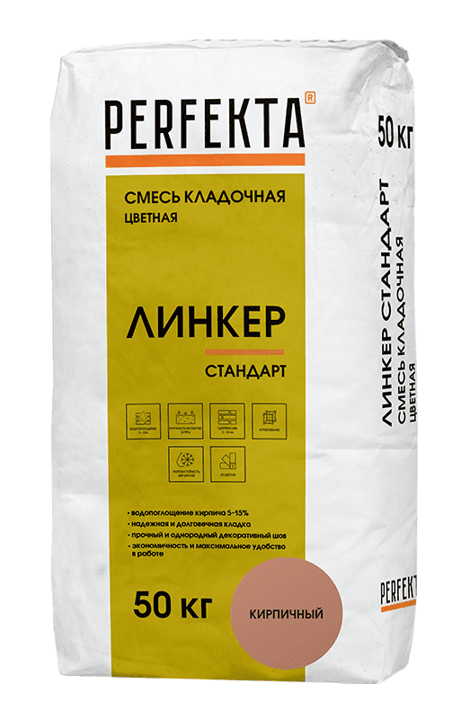 Смесь кладочная цветная PERFEKTA Линкер Стандарт кирпичный, 50 кг фото 0